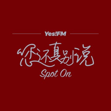 官方正版-No.32 伦敦陷落了属于是